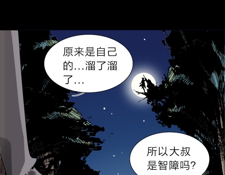 序章  不太正经的开场63