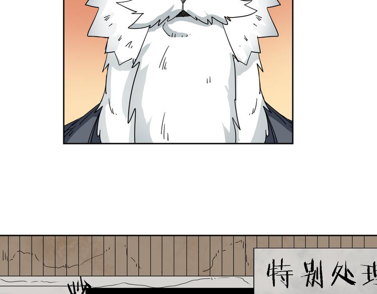 第6话 赚钱不要太随意50