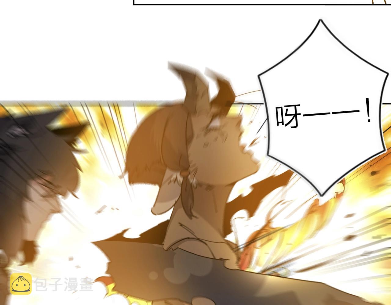 第31话 孕育万千子孙的黑山羊67
