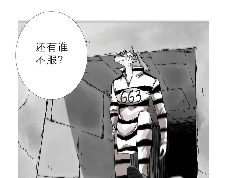 第3话 偶嗦的蒜！31