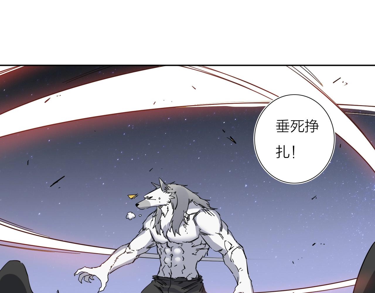 第39话 倒计时39