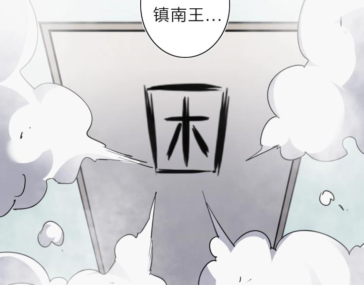 番外篇 斗地主与角色狂欢97