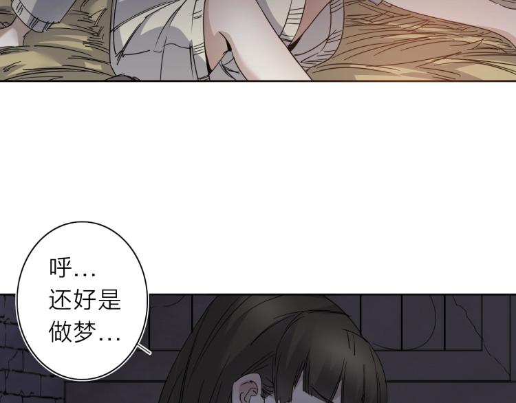 第25话  被抓了！10
