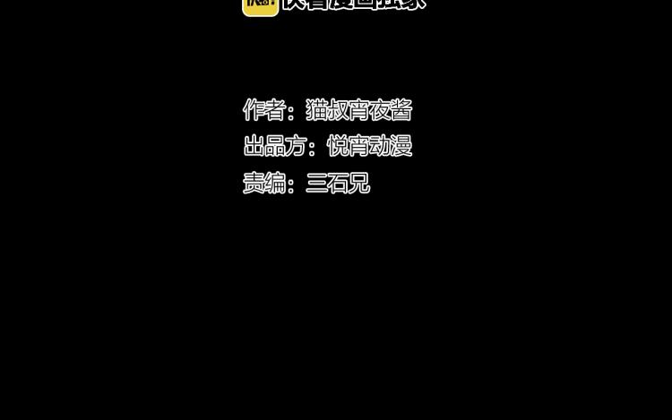 第13话 如果我变成回忆30