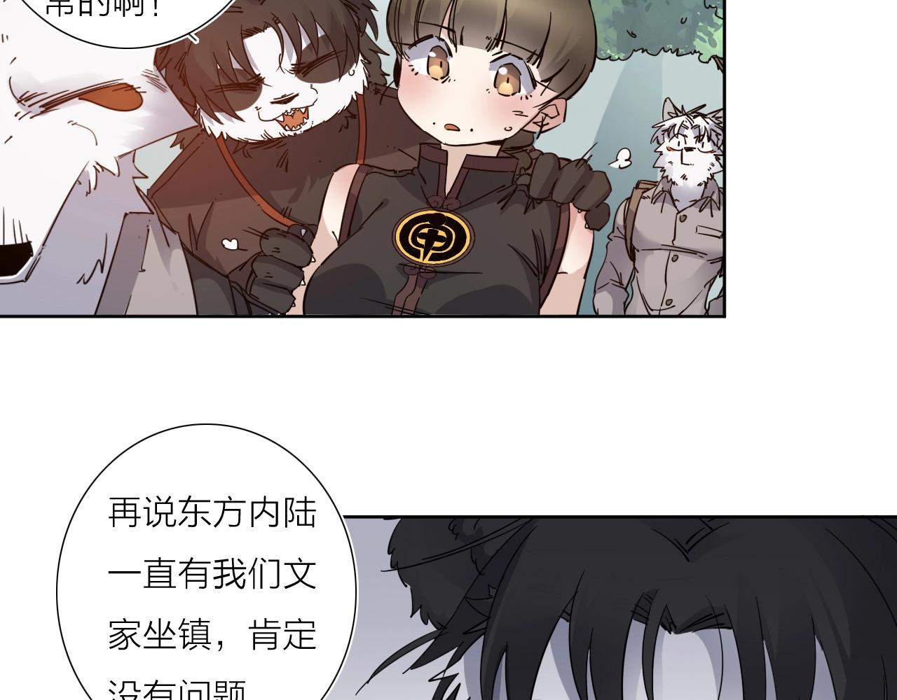 第37话 最后一站3