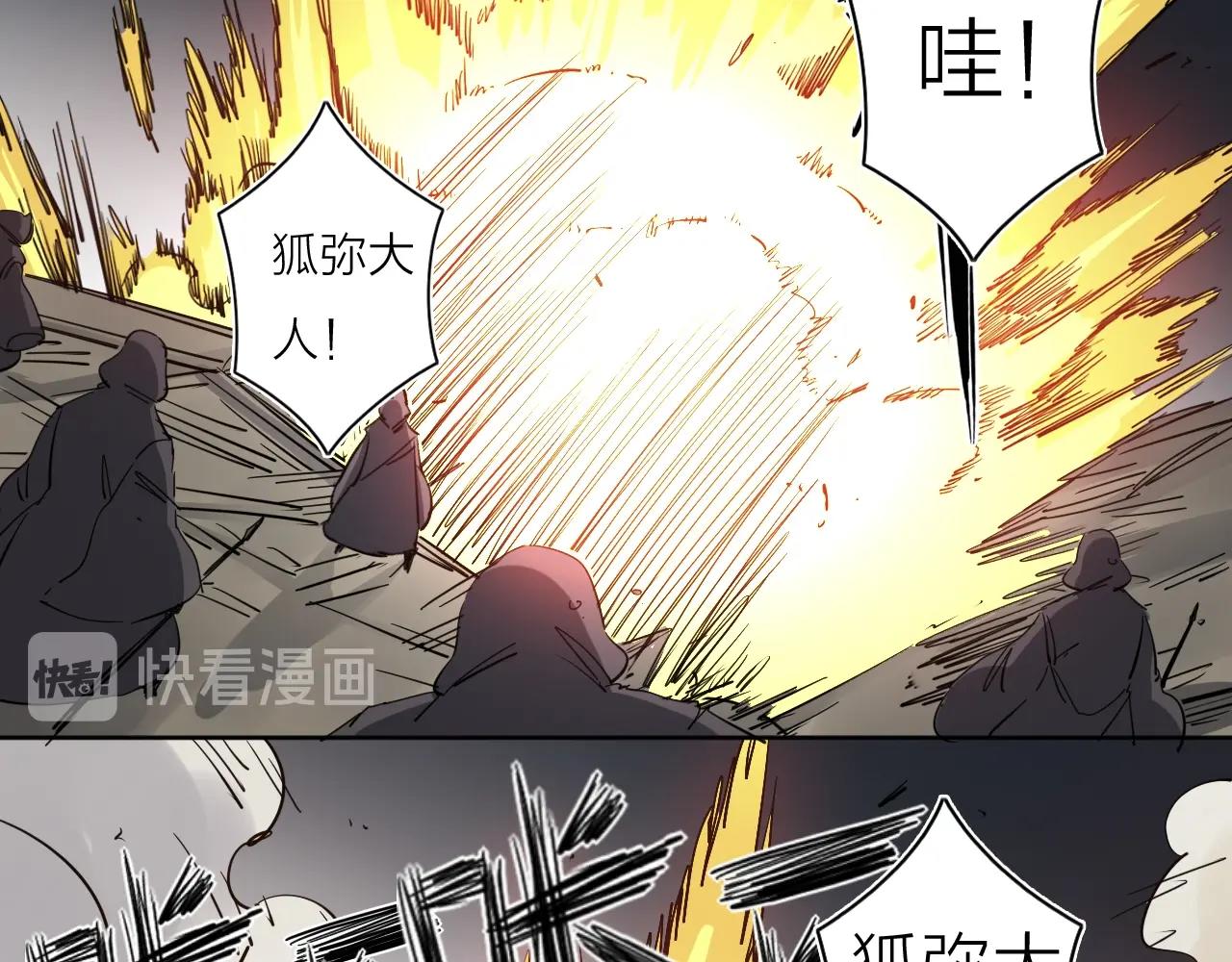 第39话 倒计时89