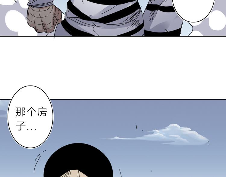 第9话 危机一刻75