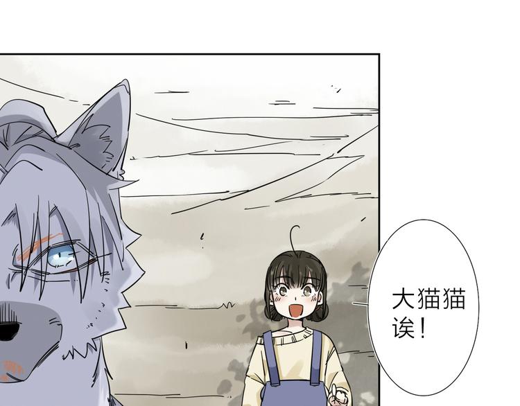 第4话 男二上线88