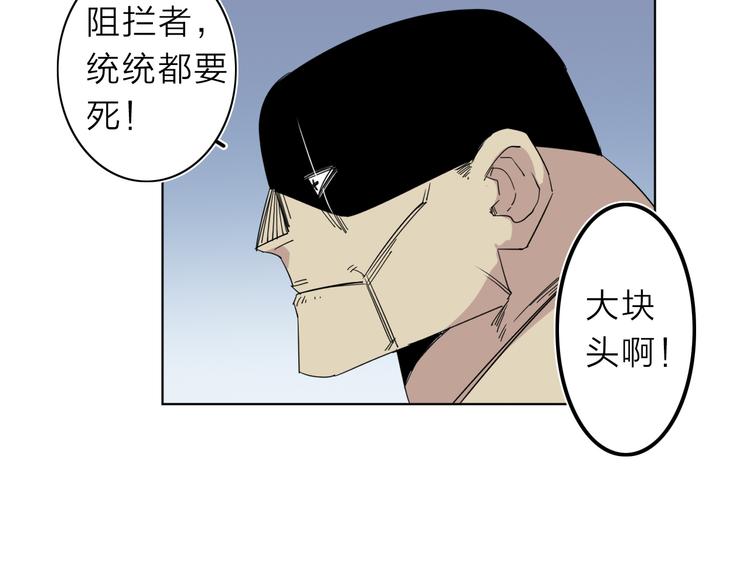 第7话 支线任务66