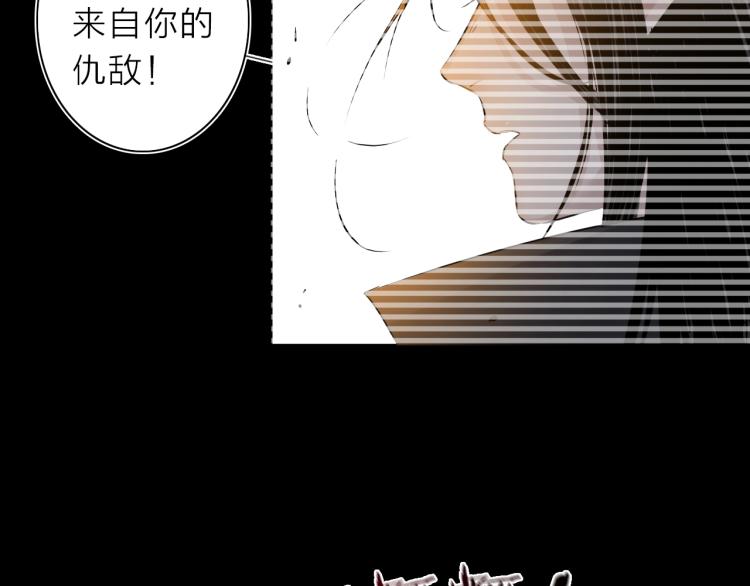 第26话  变身！85