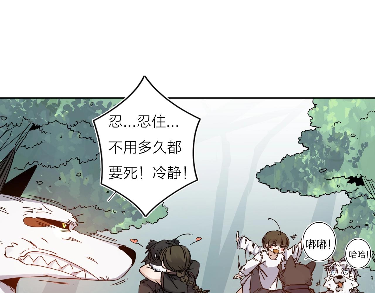 第37话 最后一站11