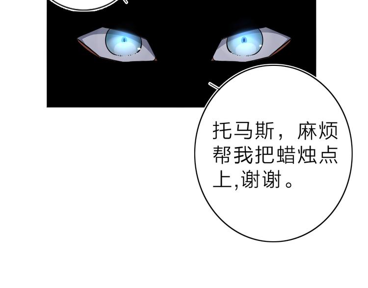 第2话 相遇之前94