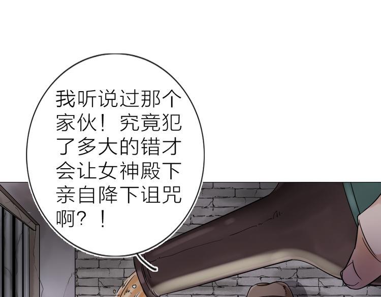 第2话 相遇之前65