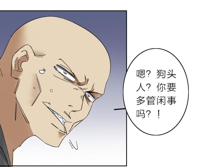 第6话 赚钱不要太随意19