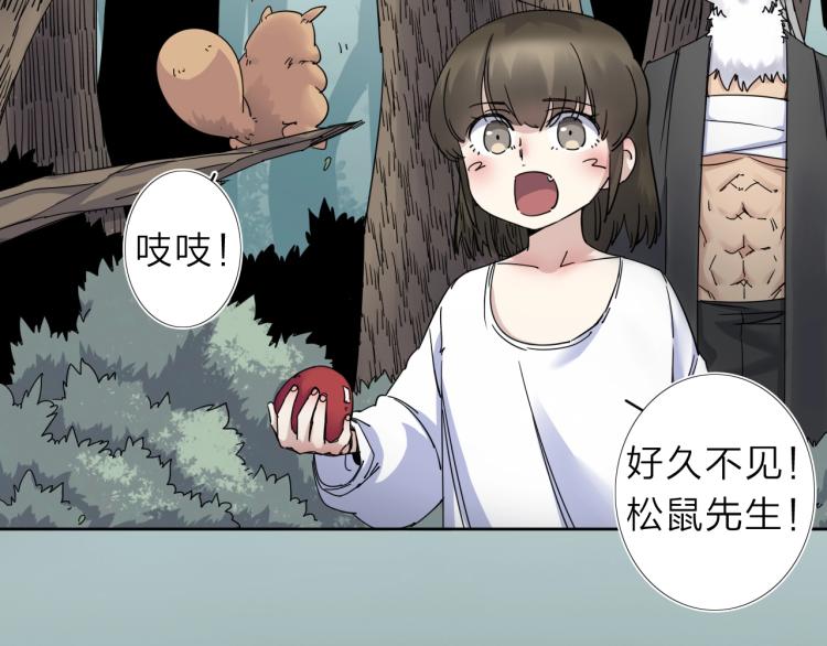 第13话 如果我变成回忆6