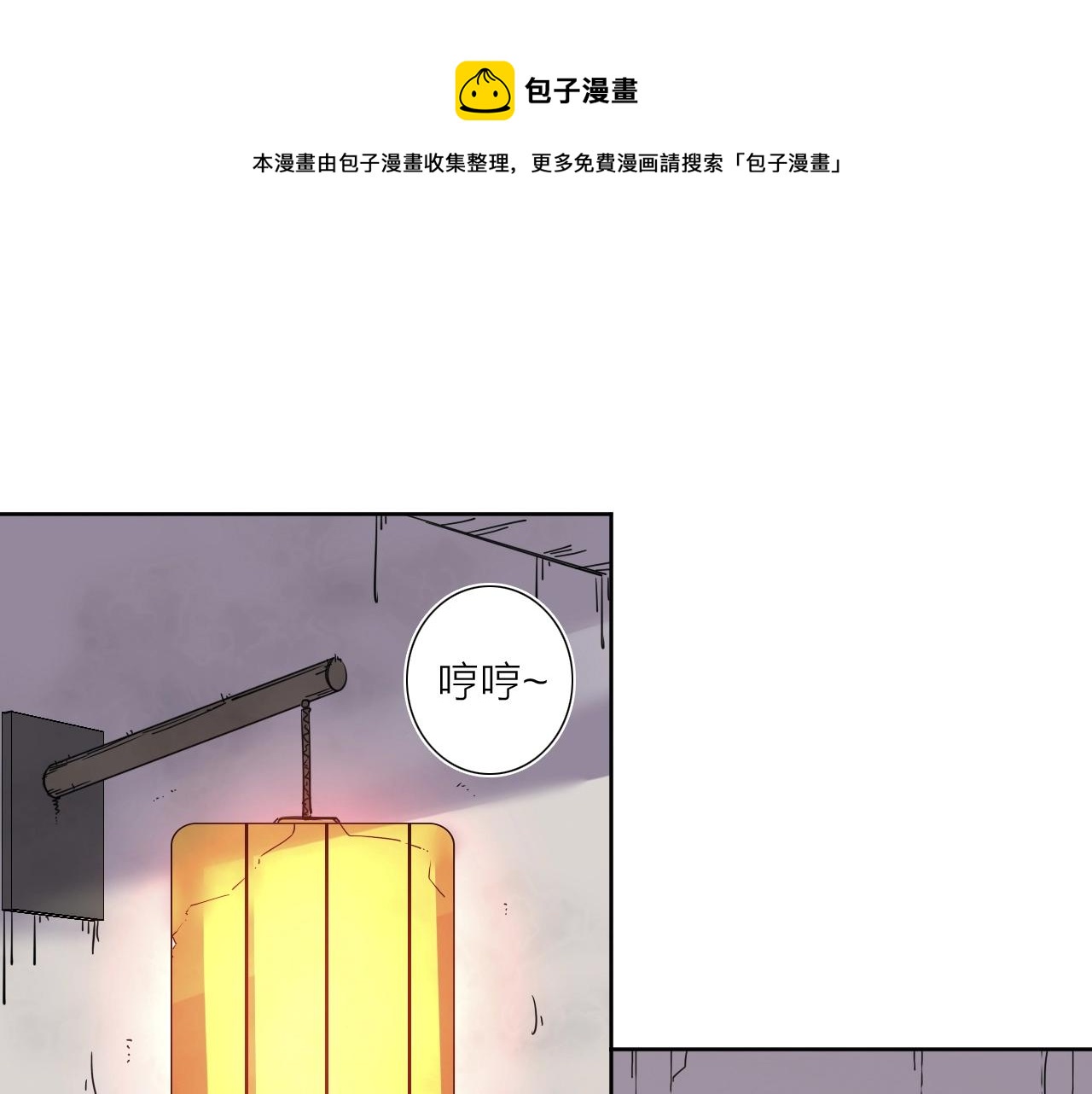 第38话 大战之前0