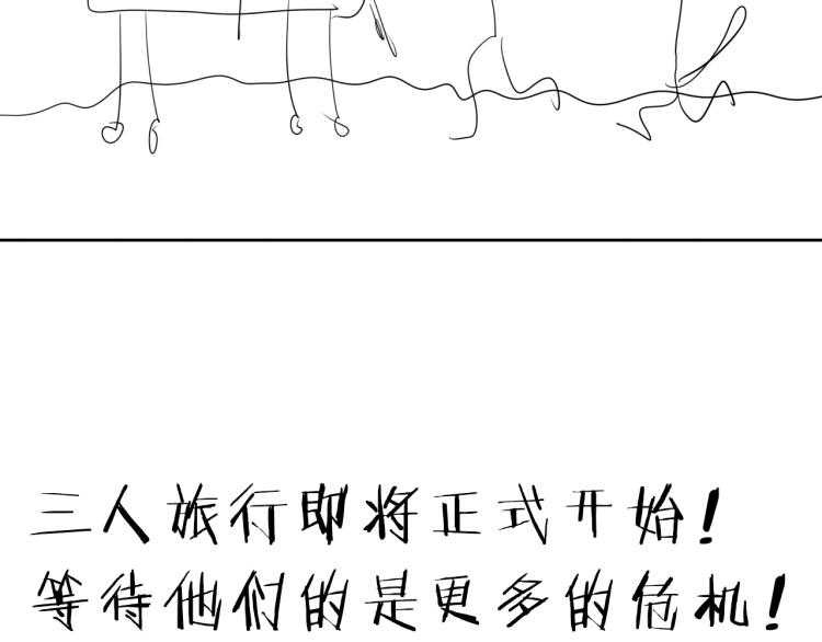 第13话 如果我变成回忆84