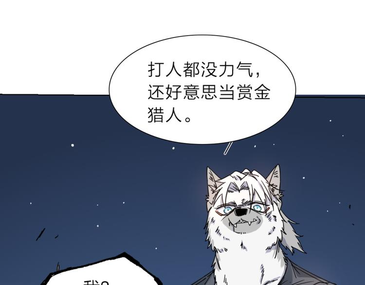 第1话 尿床引出灾难84