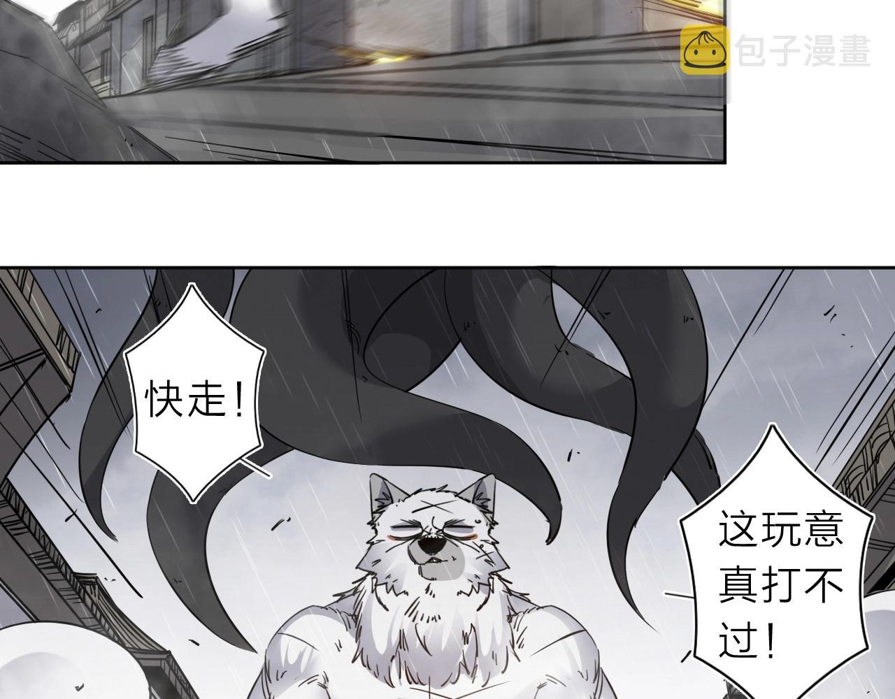第33话 虎口脱险67
