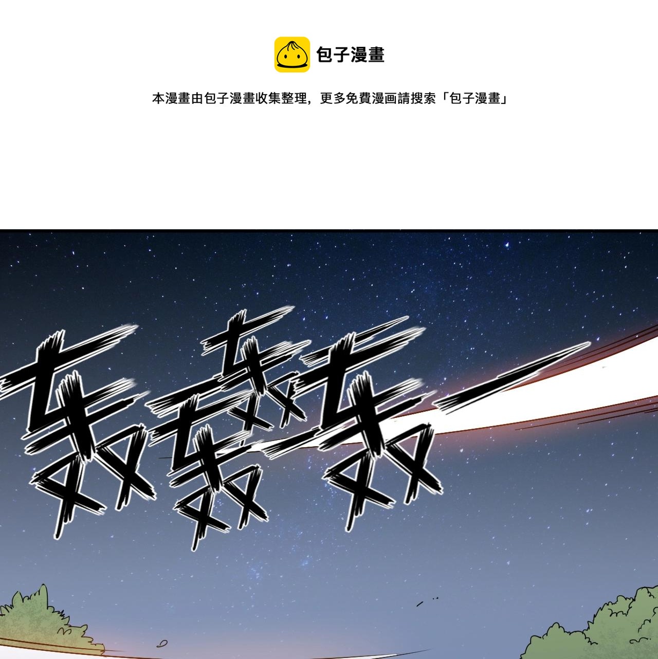 第40话 人生若只如初见0