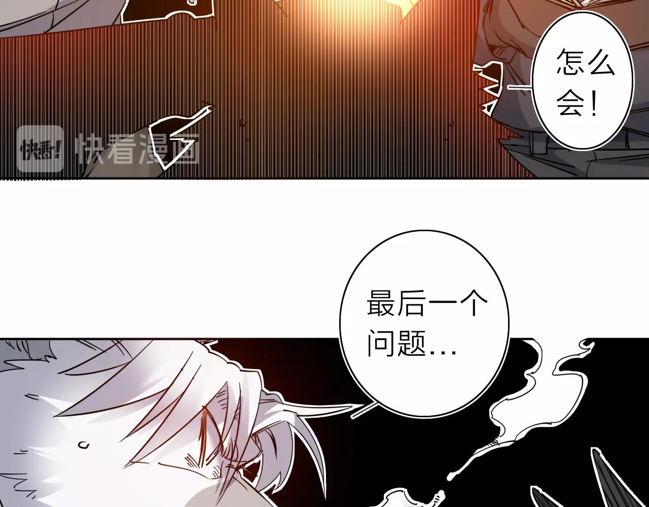 第35话 目标东方！8