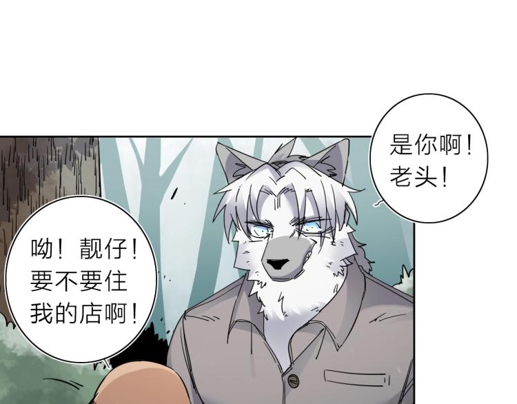 番外篇 斗地主与角色狂欢94