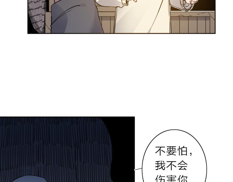 第23话 东方篇 艾拉一激灵！64