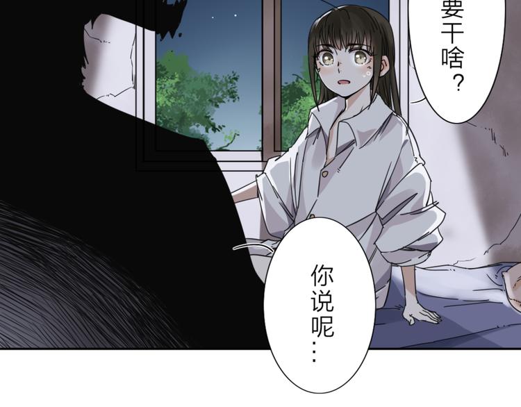 第1话 尿床引出灾难18