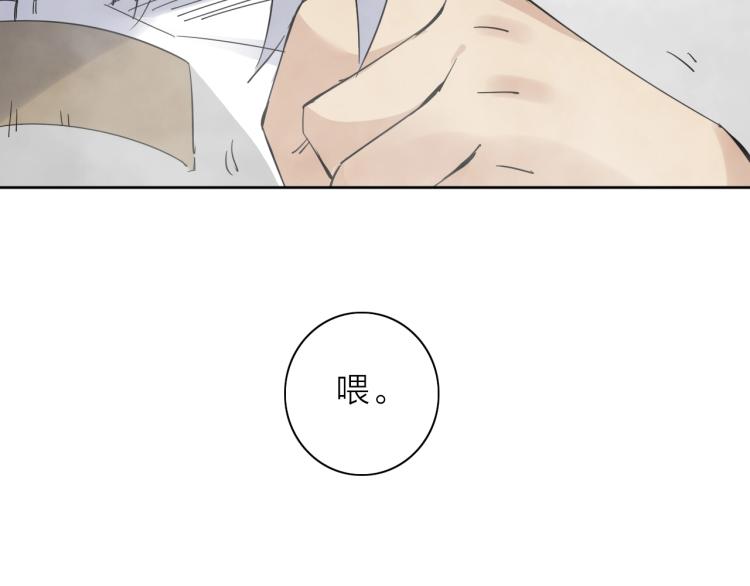 第21话 东方篇 黑猫酱37