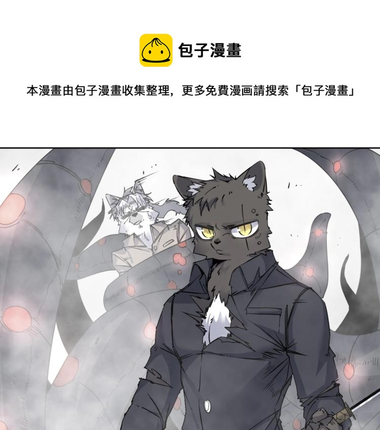 第23话 东方篇 艾拉一激灵！0