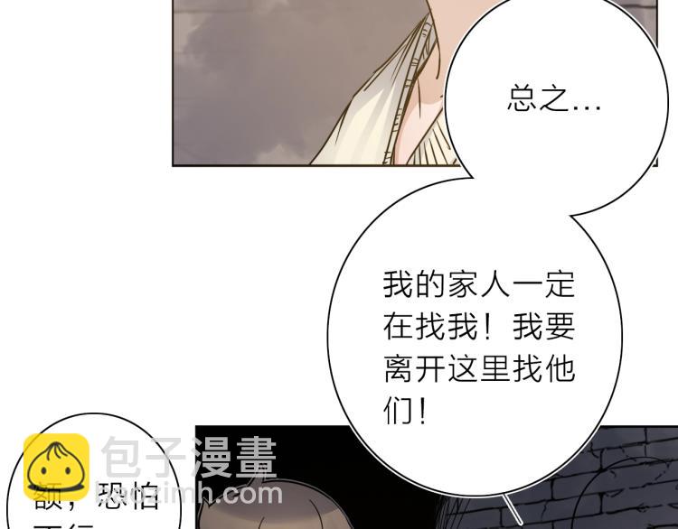 第23话 东方篇 艾拉一激灵！80