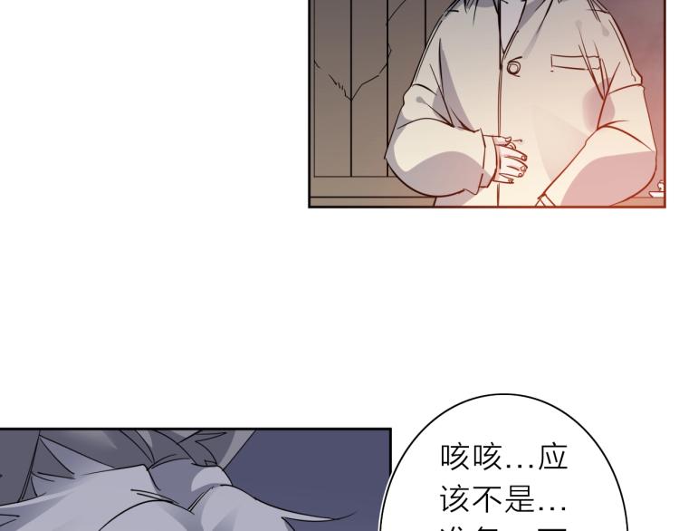 第25话  被抓了！52