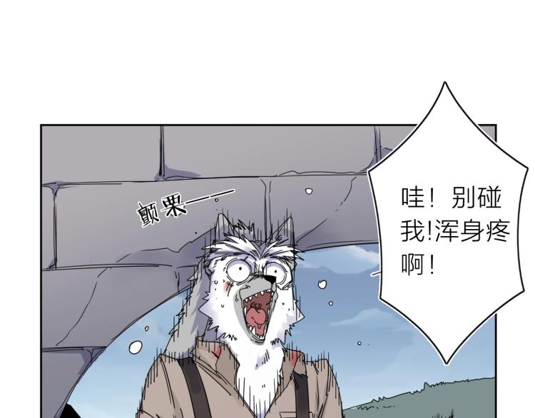 第11话 老猫不发威当我是病狗86