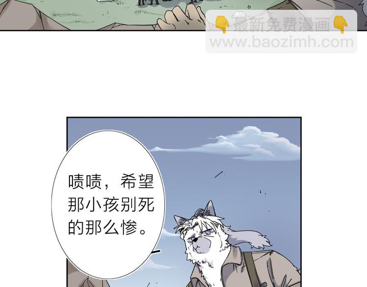 第8话 开boss了！21