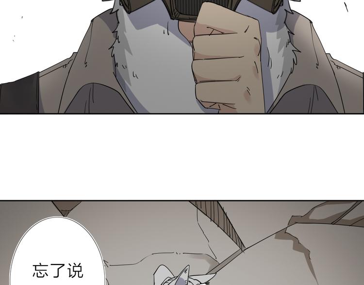 第8话 开boss了！66