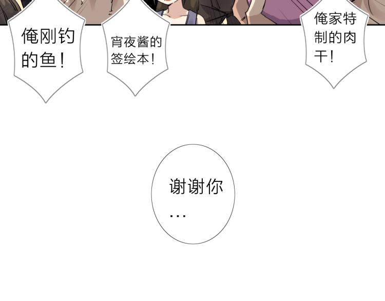 第15话 没那么多嘻嘻哈哈了32