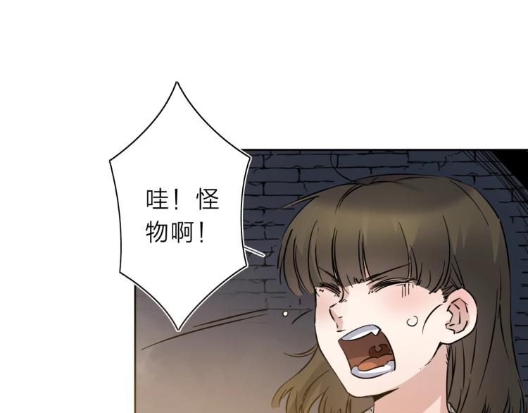 第23话 东方篇 艾拉一激灵！69