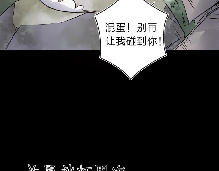 番外篇 斗地主与角色狂欢136