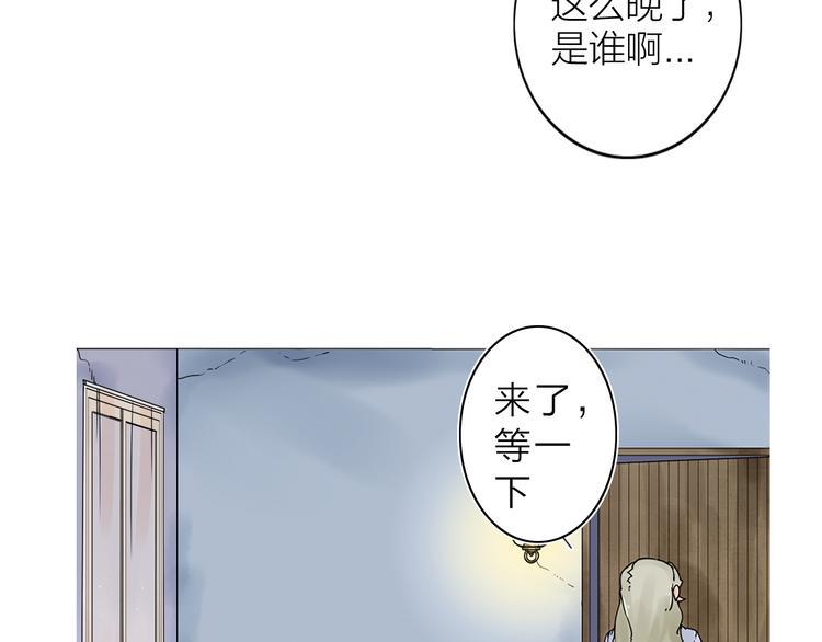 第2话 相遇之前12