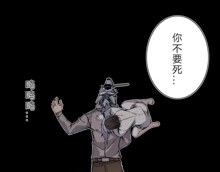 第25话  被抓了！19