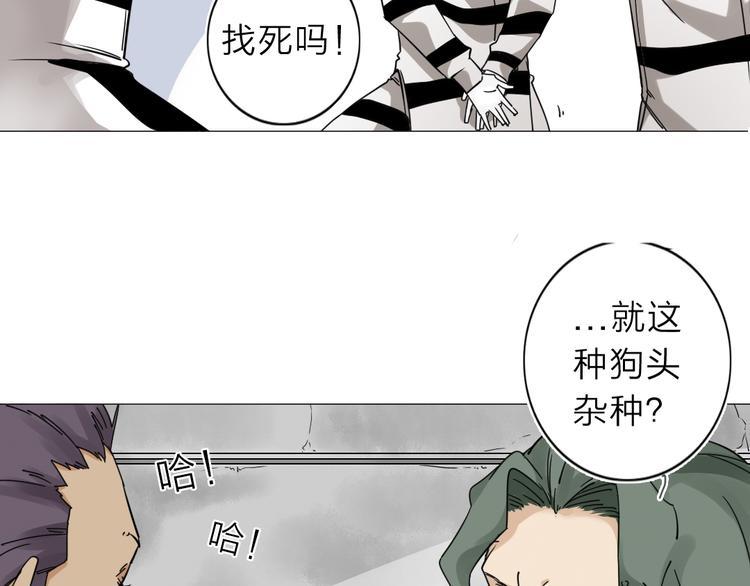 第3话 偶嗦的蒜！22