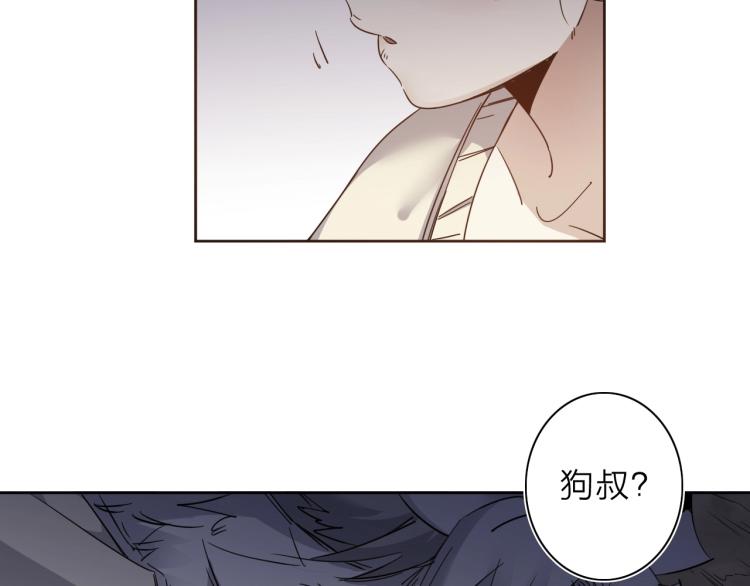 第25话  被抓了！16