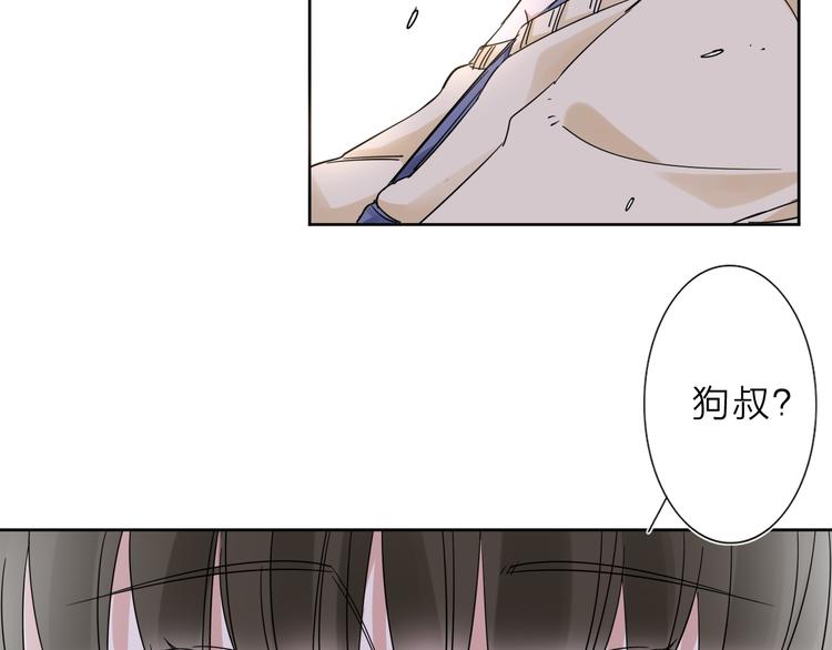 第4话 男二上线59