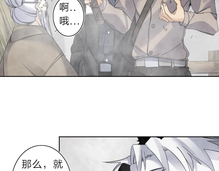 第21话 东方篇 黑猫酱25