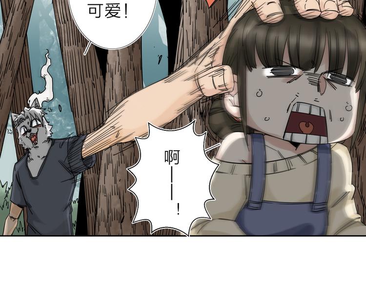 第5话 男二下线3