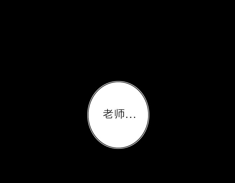 第26话  变身！81