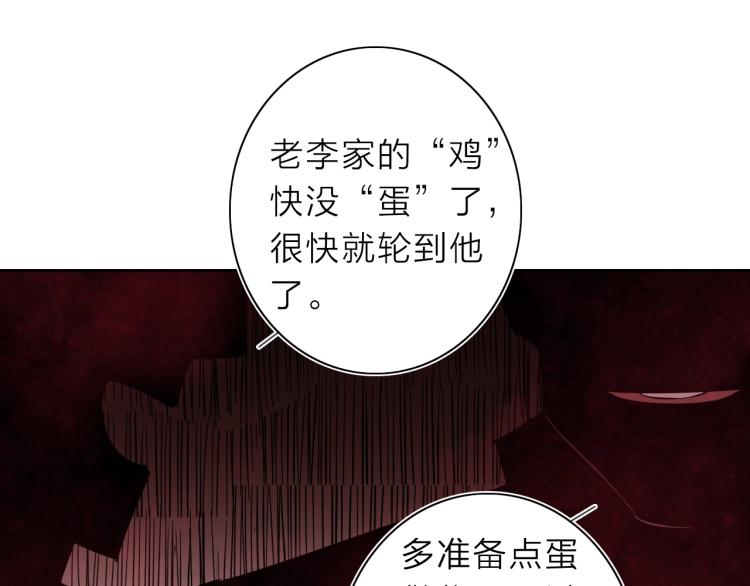 第24话 不能说的秘密61