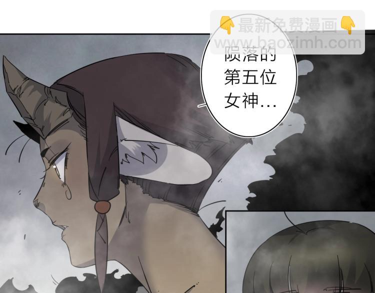第29话 我的女神36