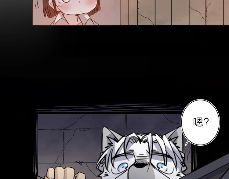 第25话  被抓了！57