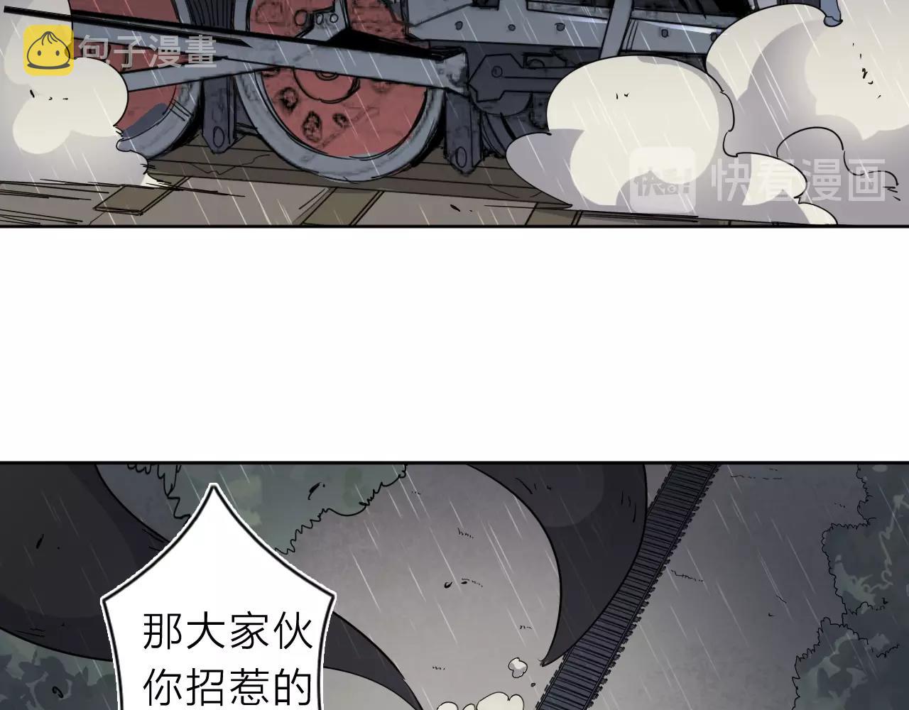 第33话 虎口脱险90